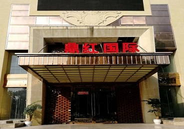 寻甸商务KTV真空哪家最开放-鼎红国际KTV消费价格玩乐点评