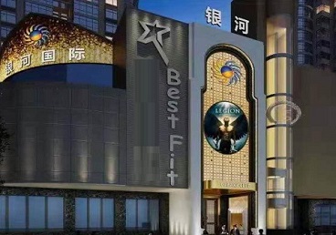 寻甸KTV荤台花场公主服务好-银河国际KTV花场消费点评